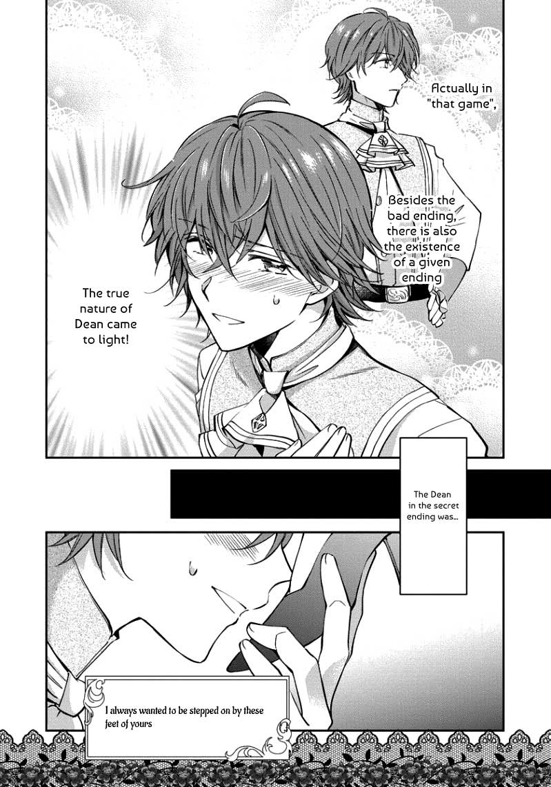 Tenseishimashite, genzai wa jijo degozaimasu Chapter 03 Gambar 8